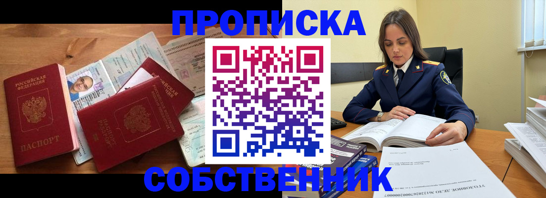 временная регистрация поиск в Каргополе