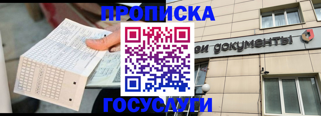 миграционный учет в Каргополе