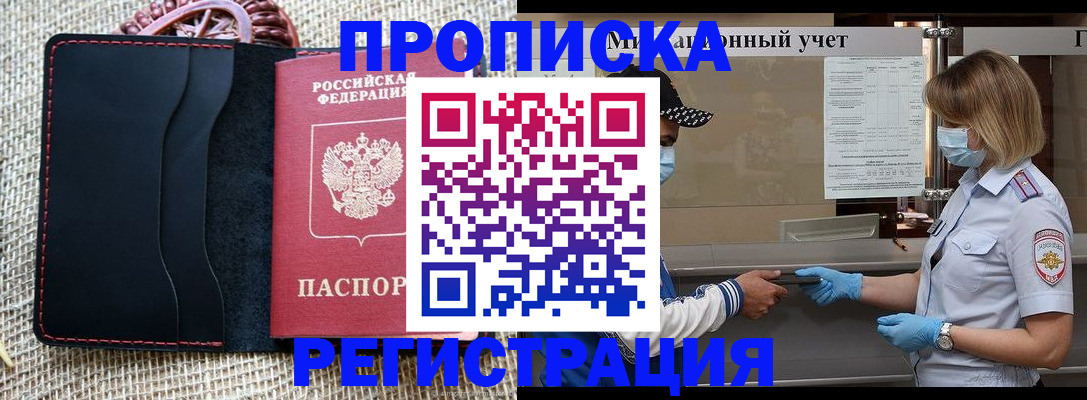 регистрация в Каргополе